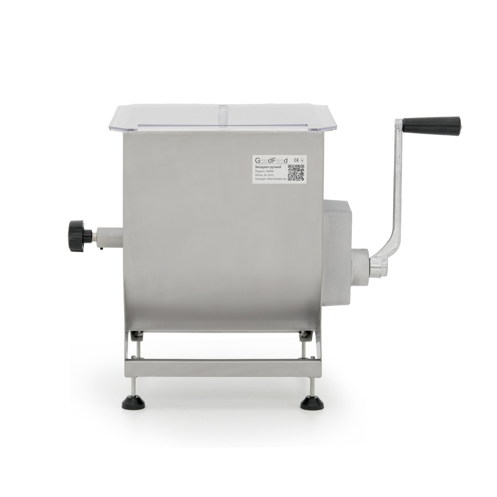 Змішувач ручний GoodFood MM44