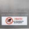 Тістоміс горизонтальний GoodFood SM15 PRIME