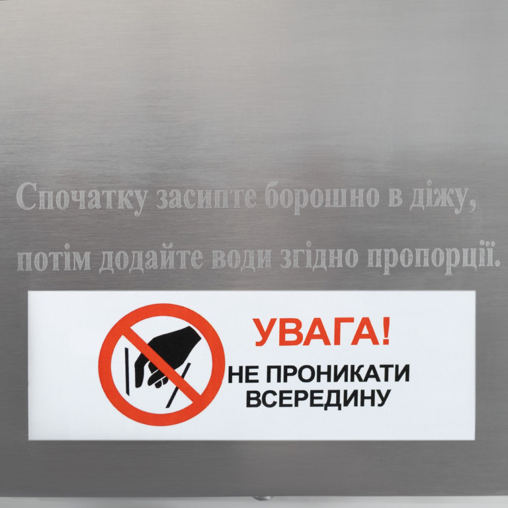 Тістоміс горизонтальний GoodFood SM15 PRIME