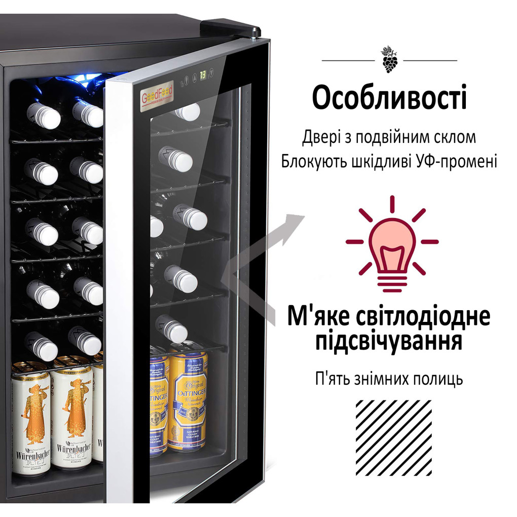 Шафа холодильна для напоїв GoodFood BC75 