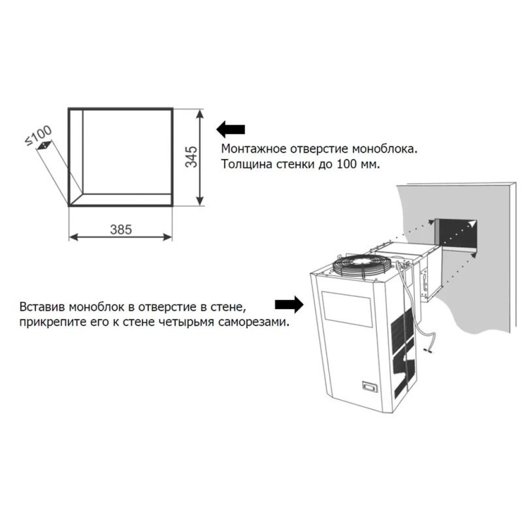 Моноблок морозильний SGL011P Gooder