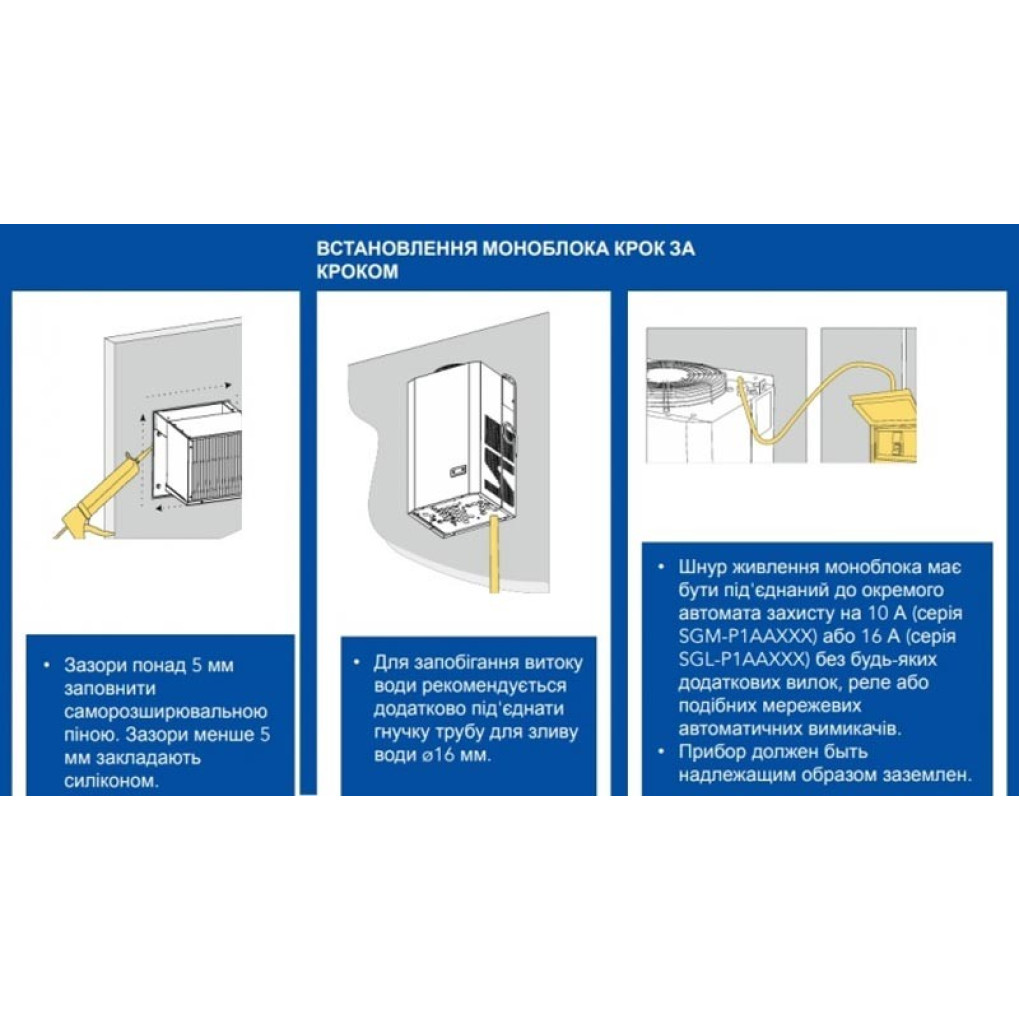 Моноблок морозильний SGL011P Gooder