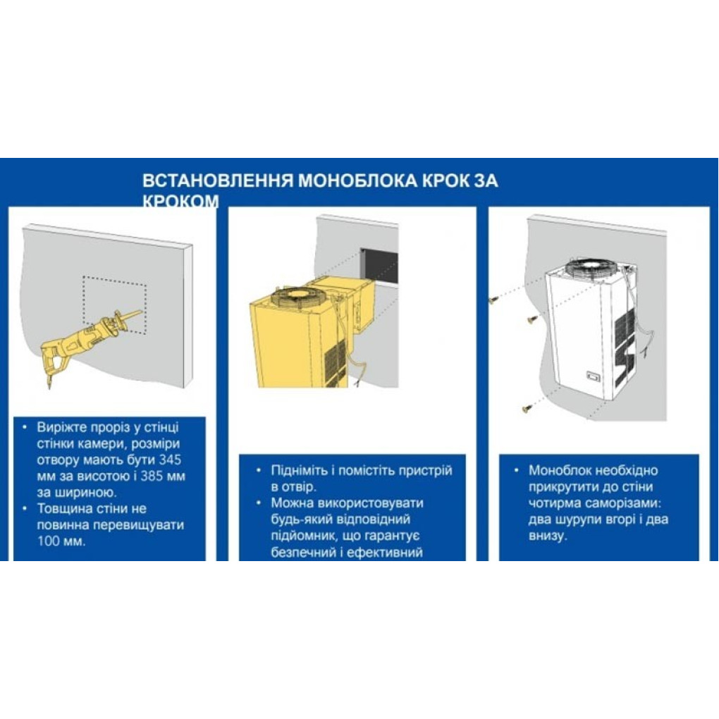 Моноблок морозильний SGL011P Snaige